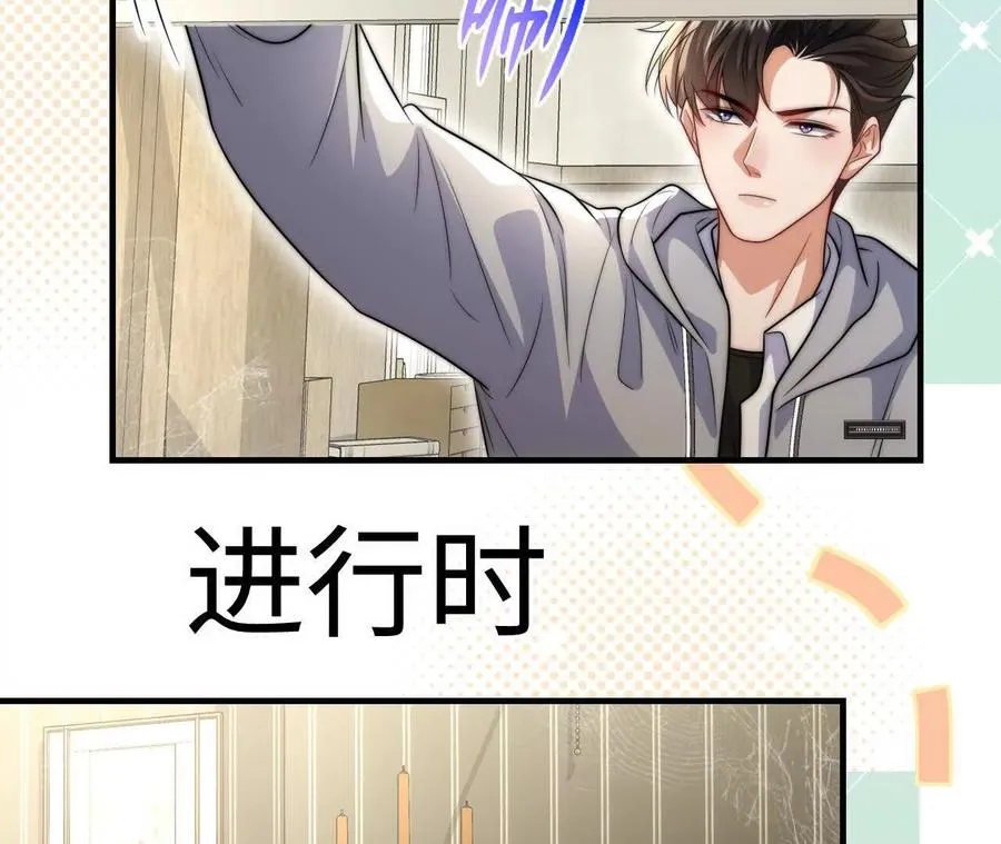 08 铁打的男儿郎67