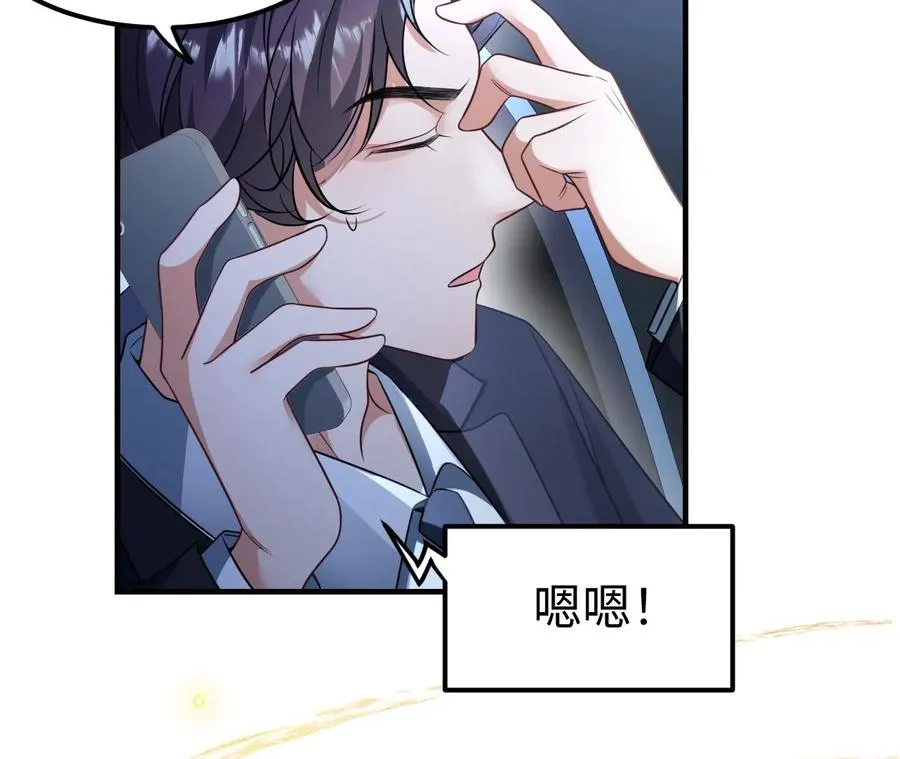 01·神一样的男人110