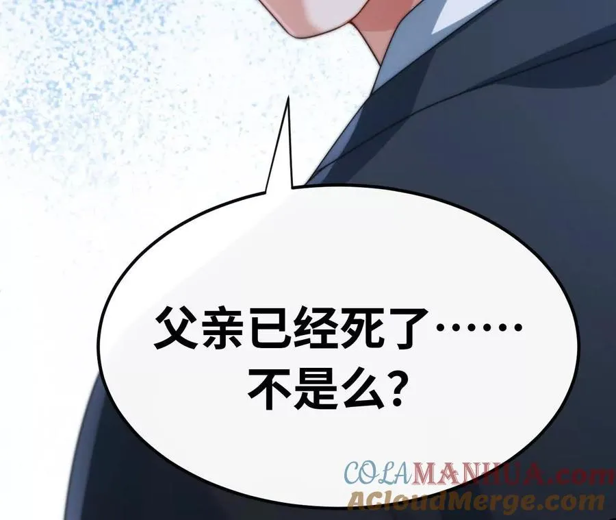 02 天外来客24