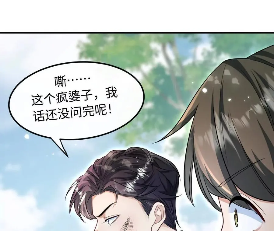 04 种下诅咒64