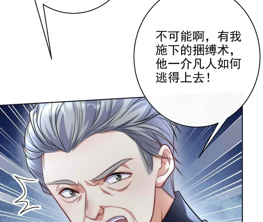 17 你到底在想什么71