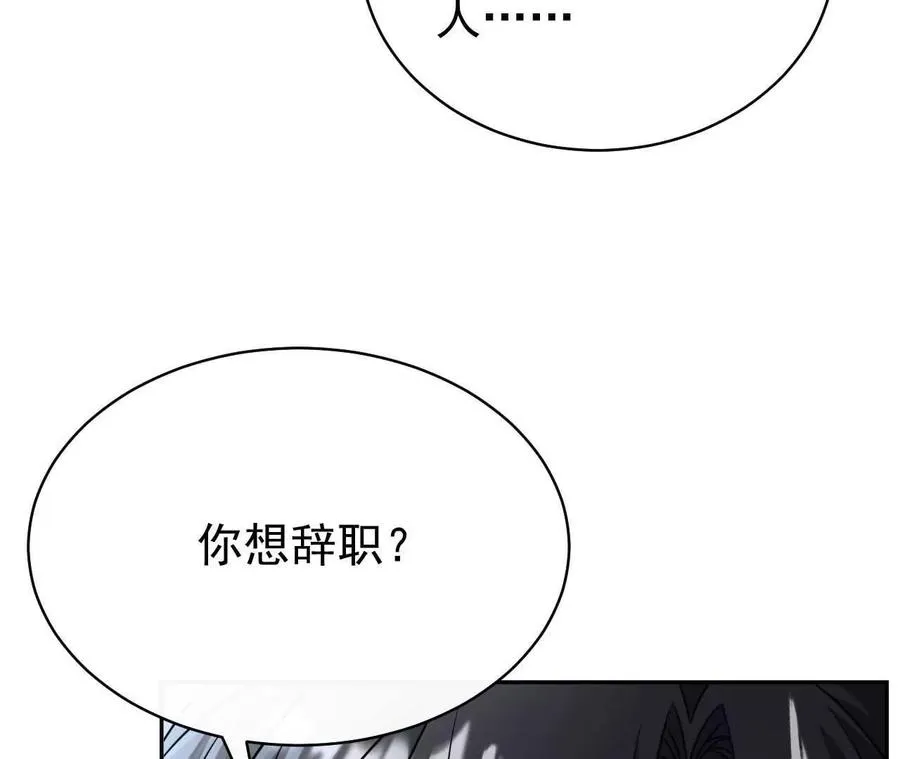 29 伤口87