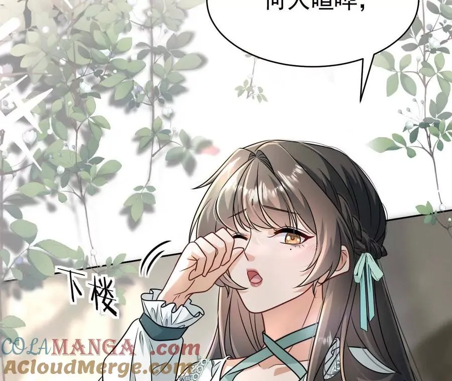 喜欢的人在对面16