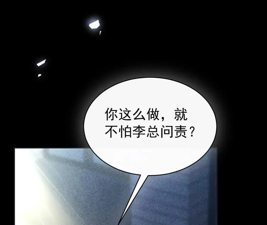 28 你身边缺个女人83