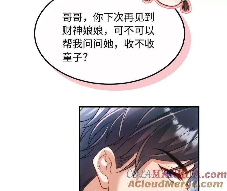 05 年度匿名慈善家28
