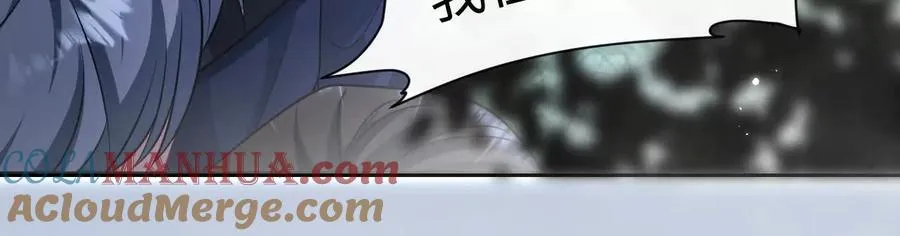 04 种下诅咒15