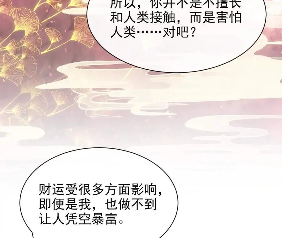 11 总裁or乞丐99