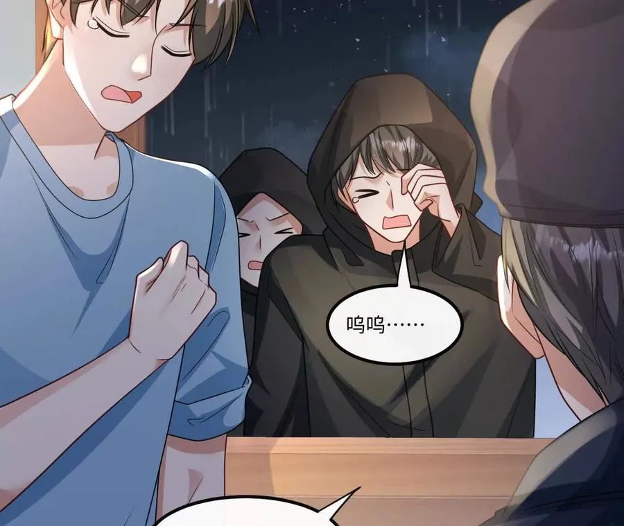 03 你到底是什么人30