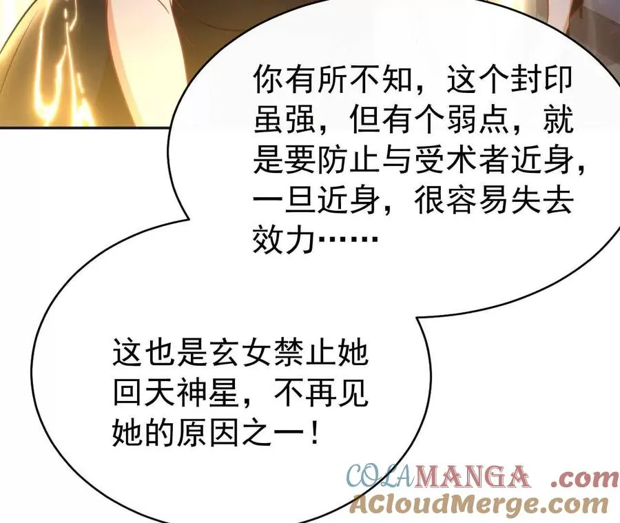25 命运的指引124