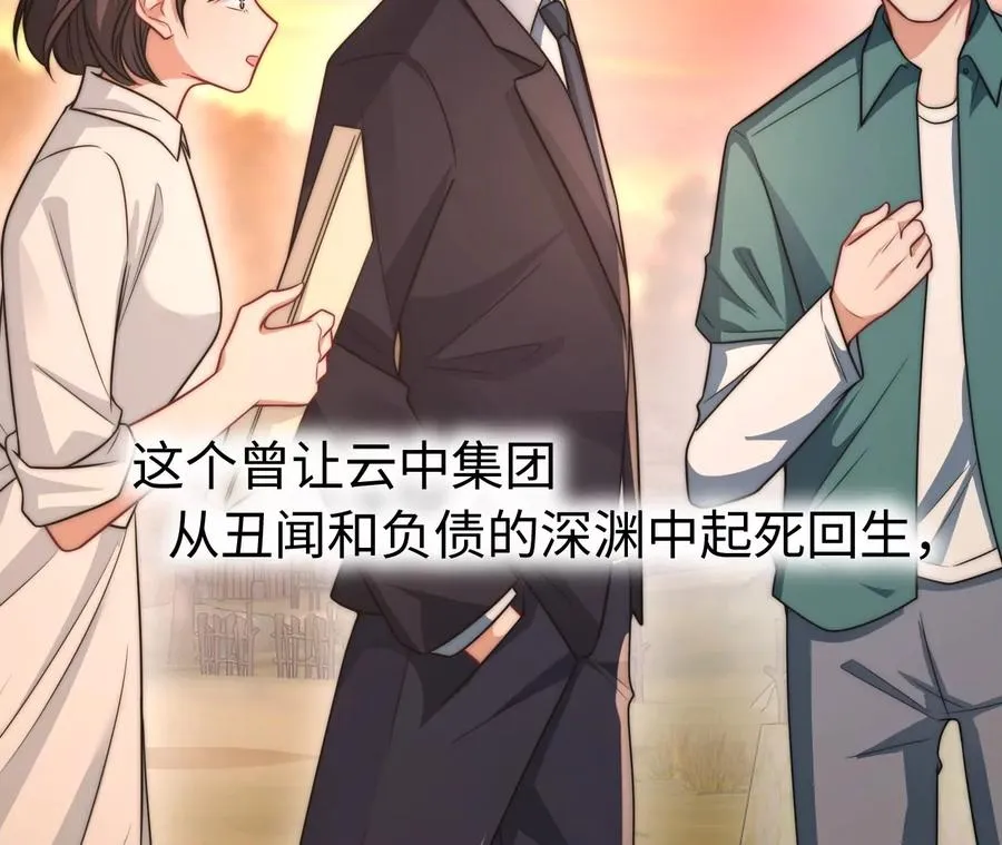 01·神一样的男人37