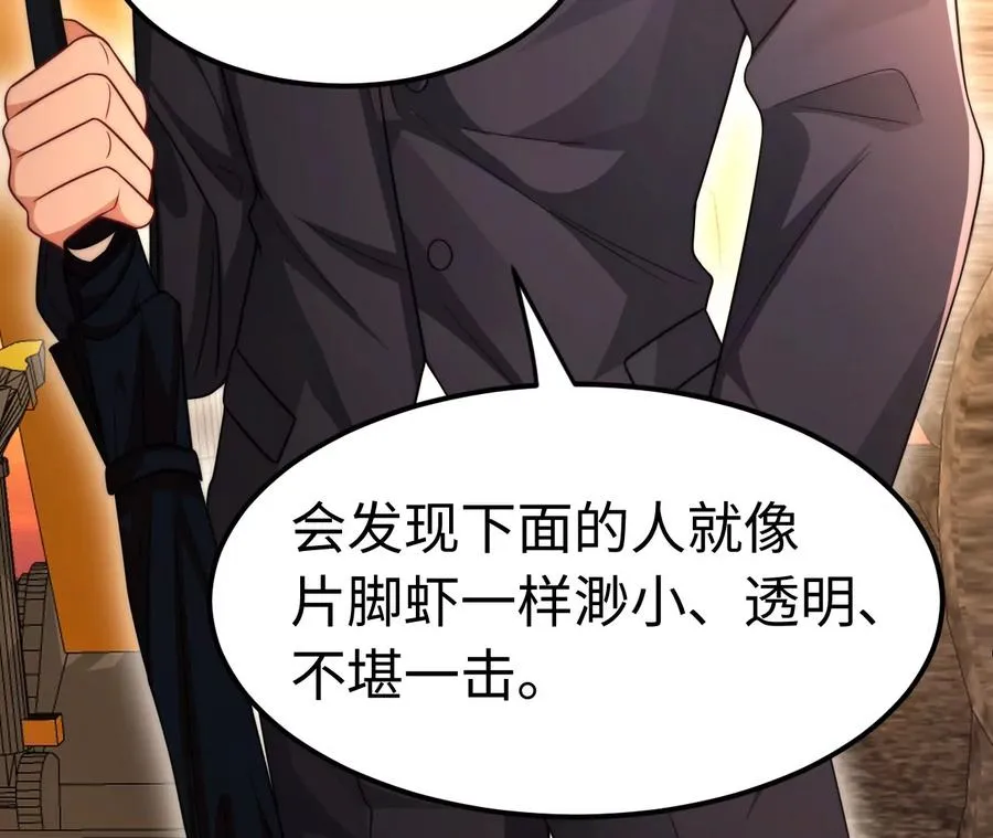 01·神一样的男人23