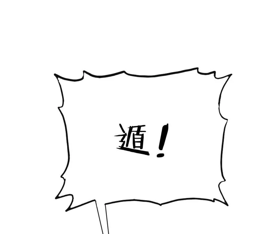 09 百年修得共枕眠145