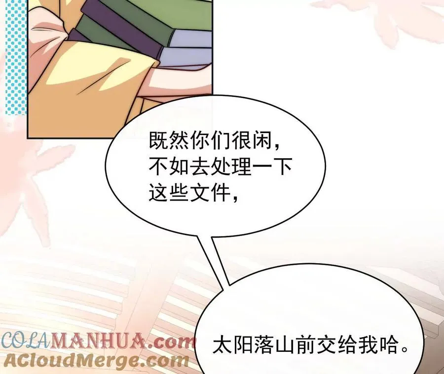 12 童子之身16