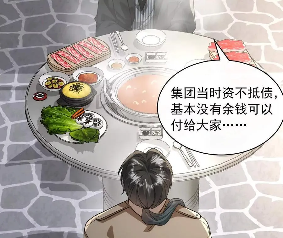 14 失败的约会对象18