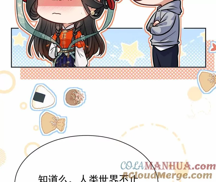 11 总裁or乞丐108