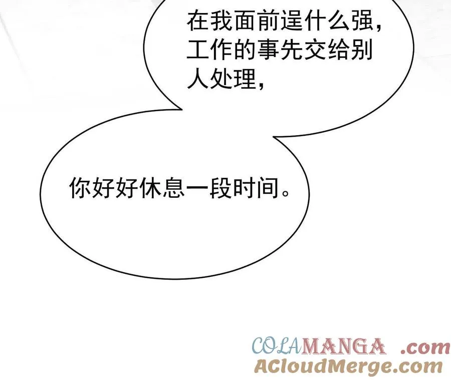 29 伤口84