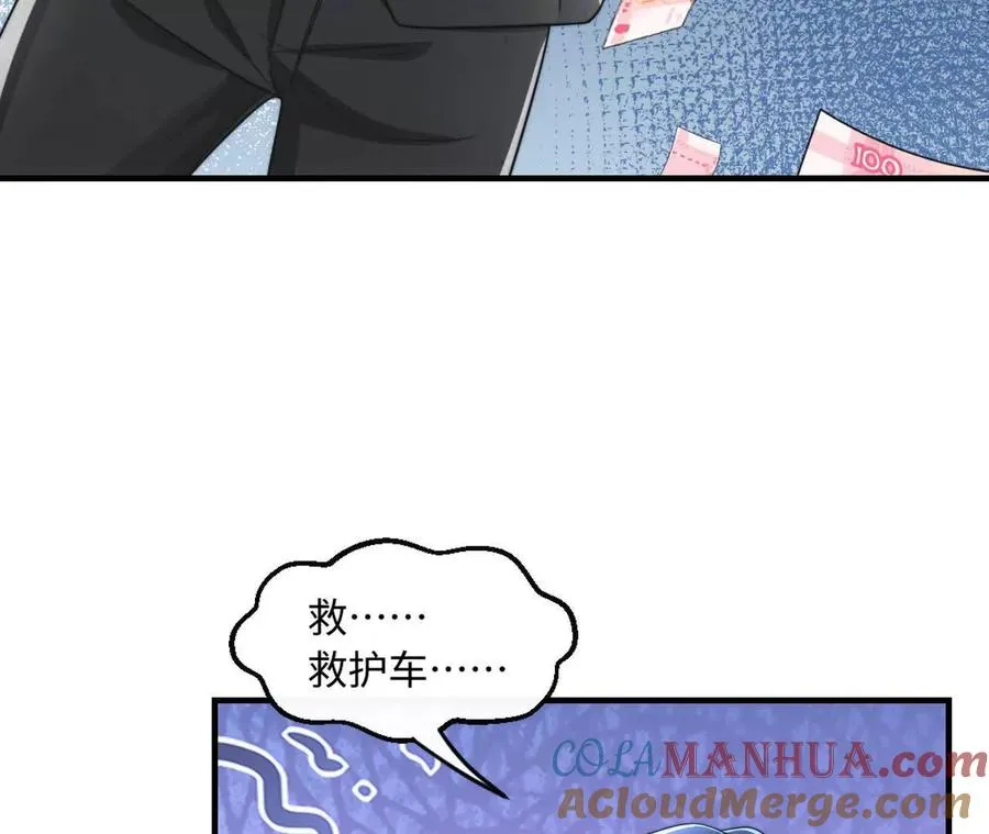 05 年度匿名慈善家112