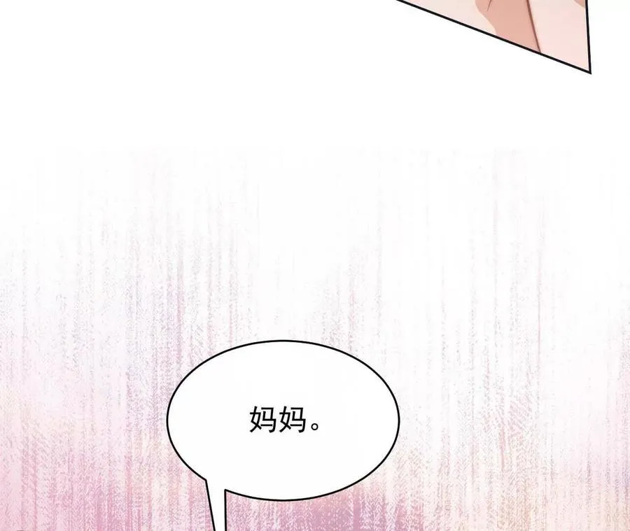 16 总是如此，从未改变107
