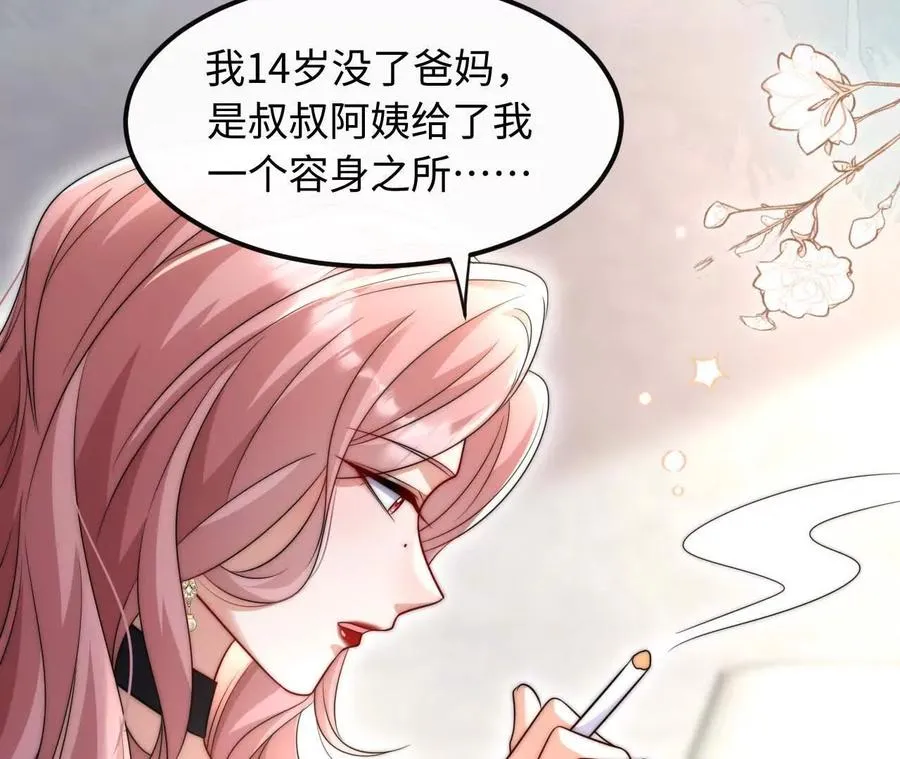 07 亲姐弟明算账22