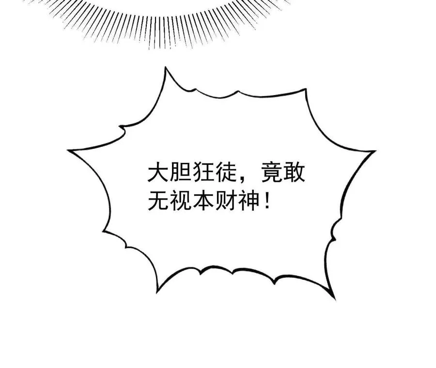23 三横一竖，李小丰是也！47