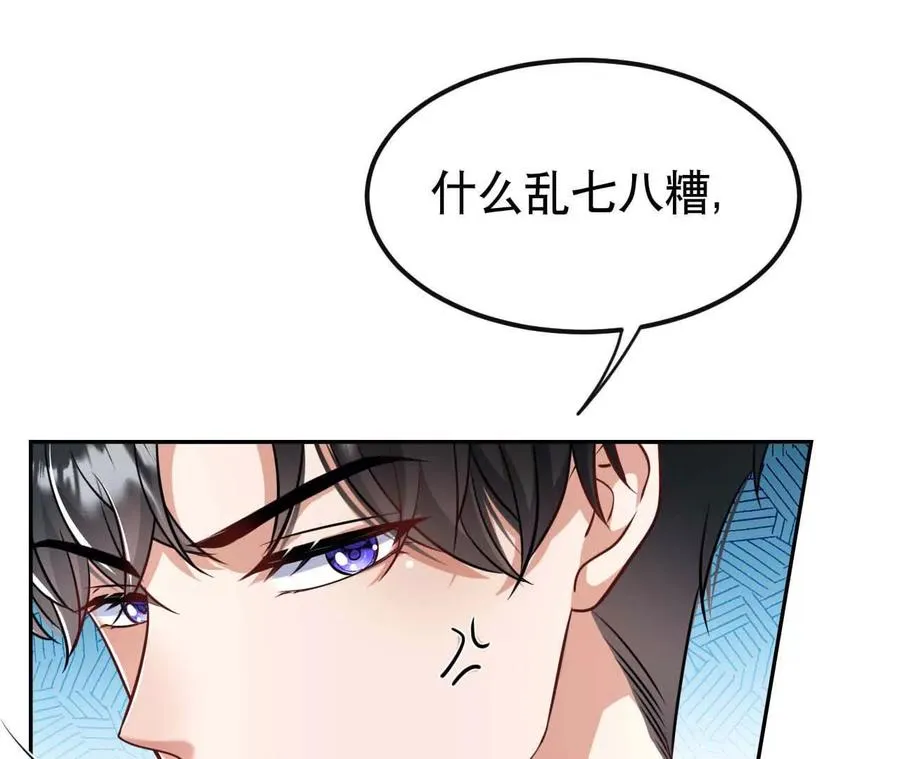 20 乡下穷财神98
