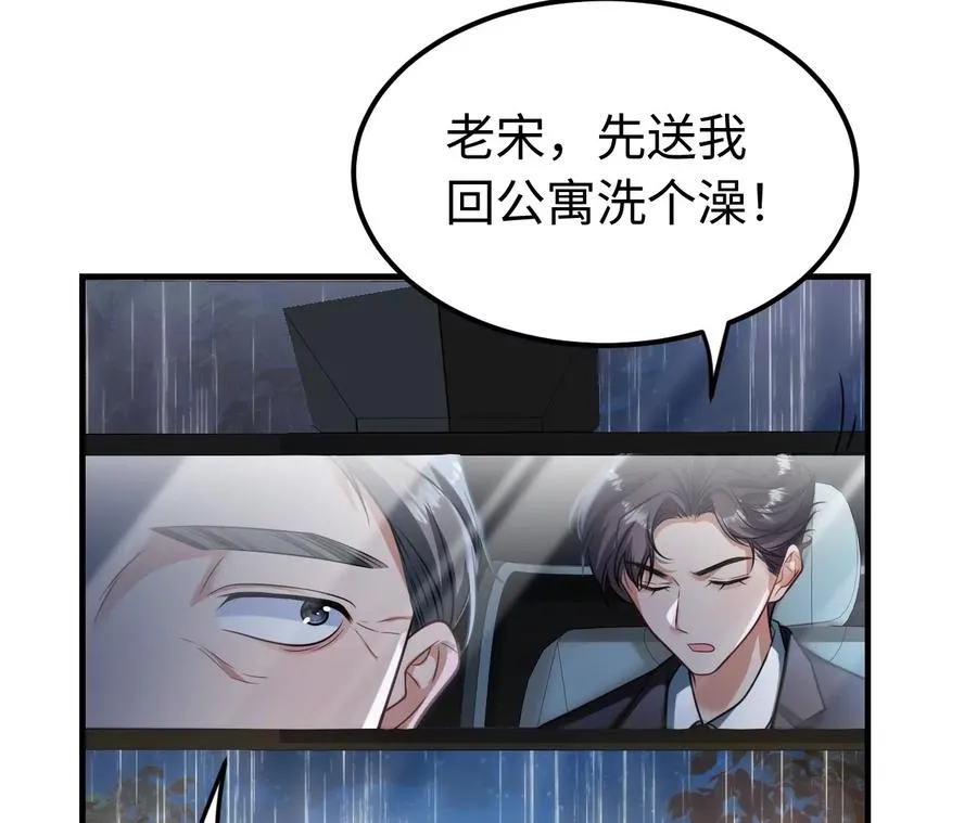 01·神一样的男人91