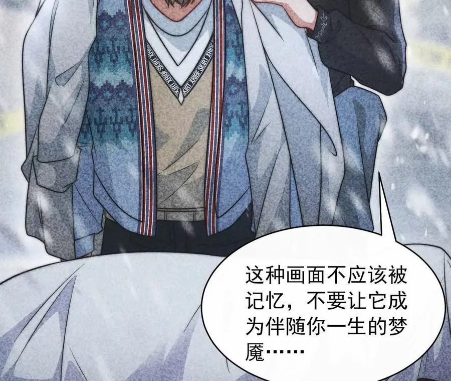 13 梦魇119