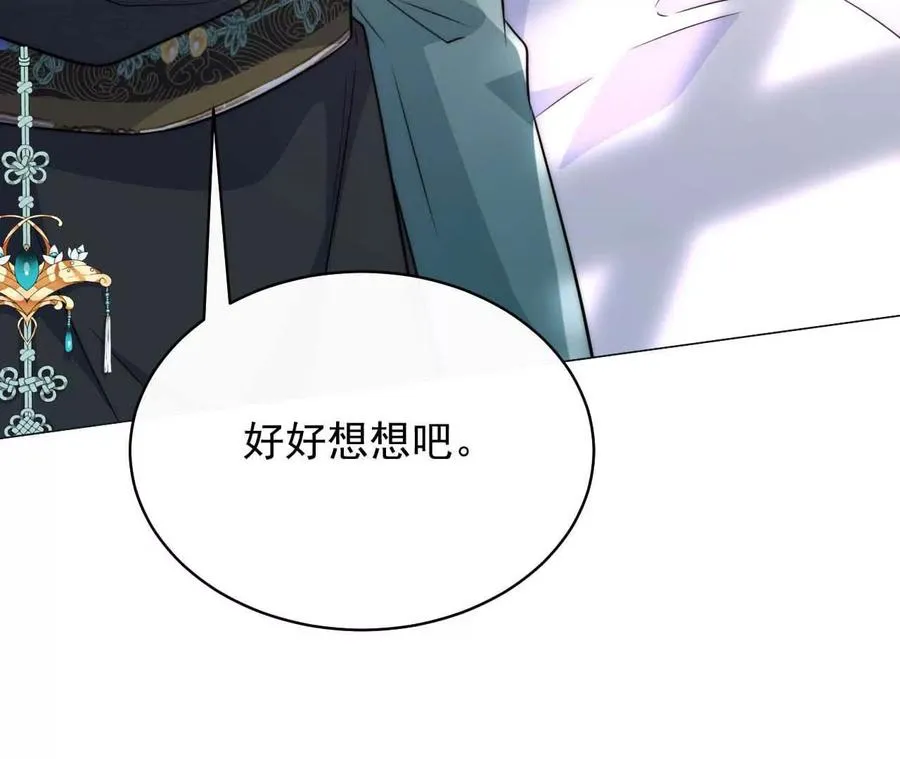 18 我命在我不在天123