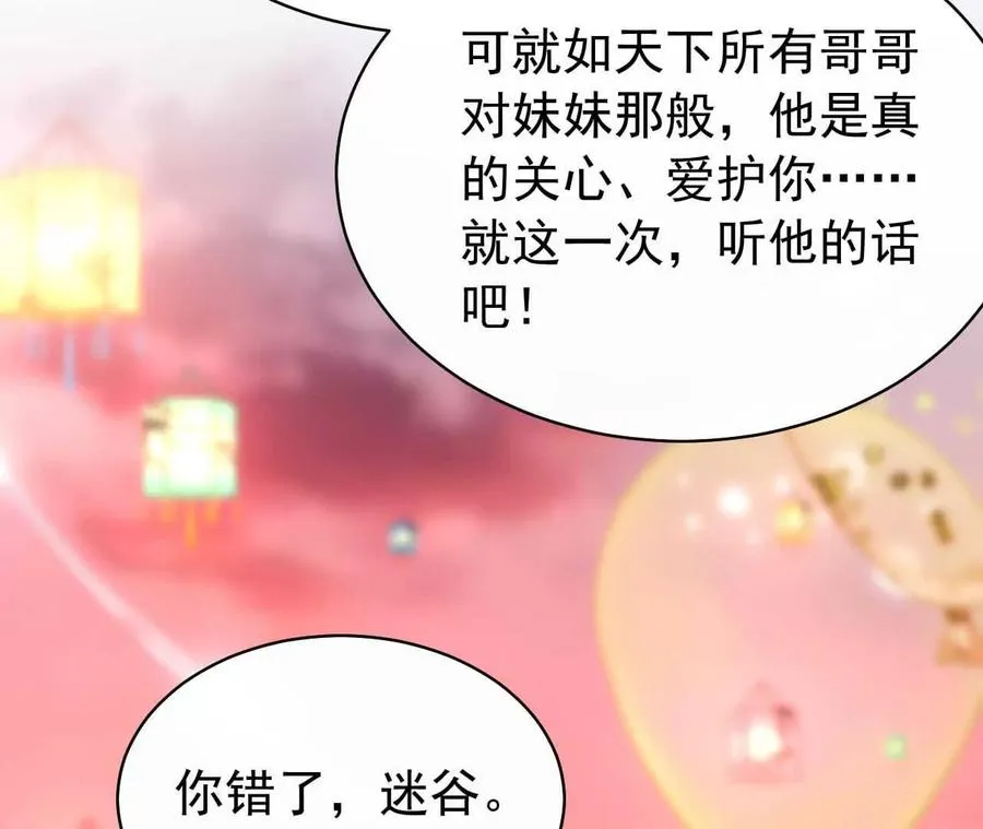 23 三横一竖，李小丰是也！107