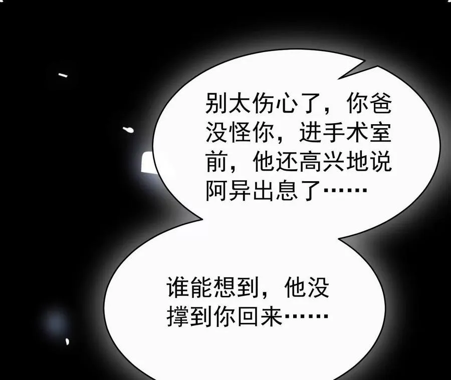 28 你身边缺个女人62