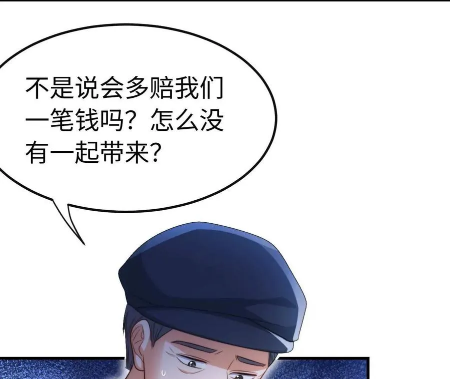 05 年度匿名慈善家5