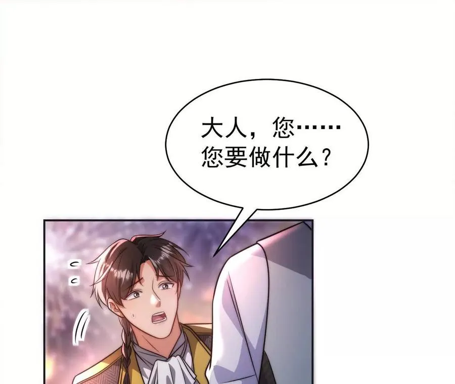 25 命运的指引163