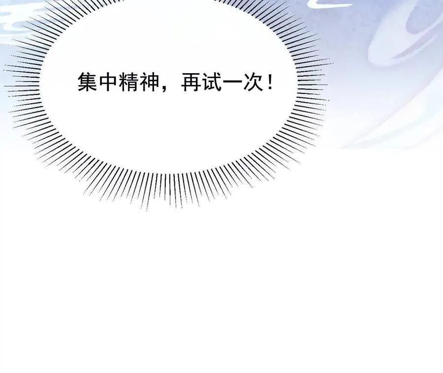 10 体罚53