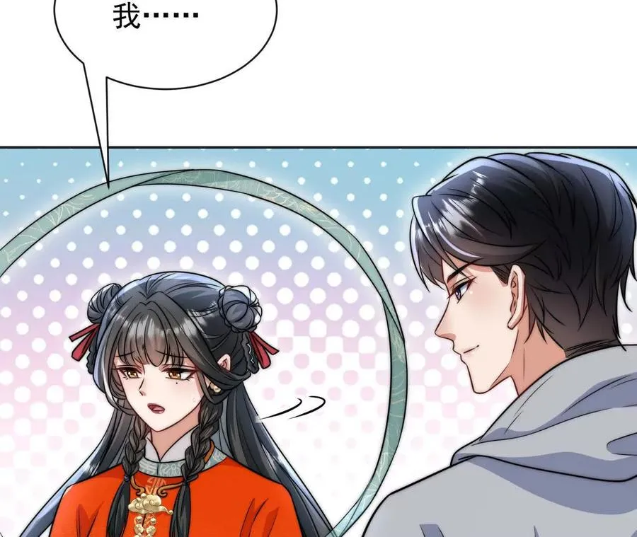 11 总裁or乞丐105