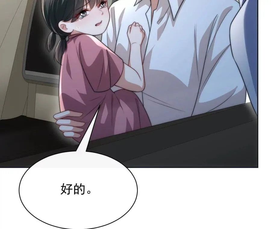 11 总裁or乞丐11