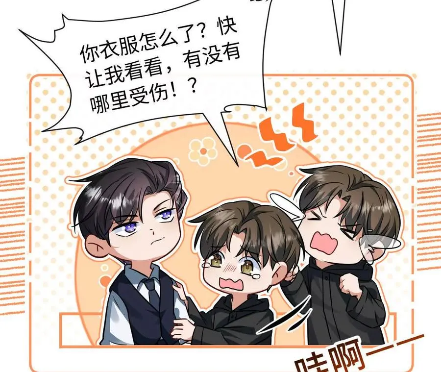 04 种下诅咒67