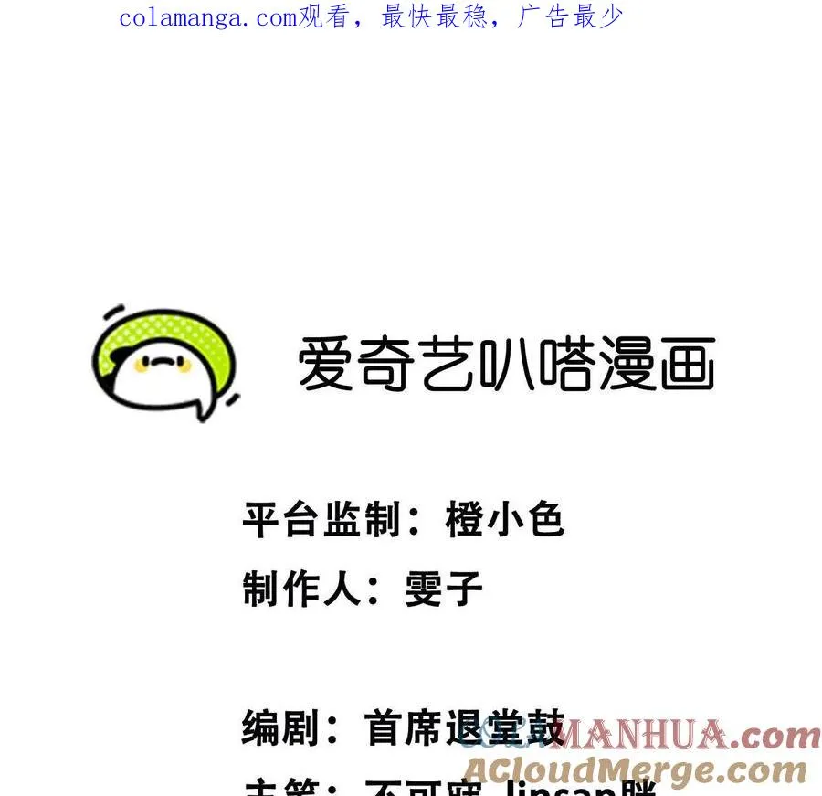 14 失败的约会对象0