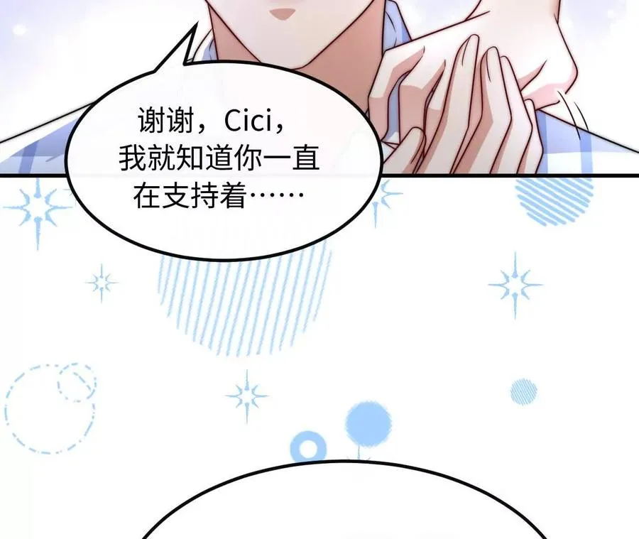 07 亲姐弟明算账32