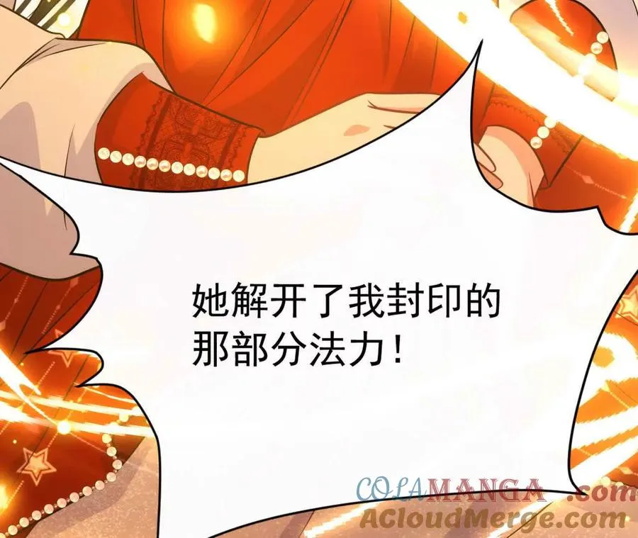 25 命运的指引120