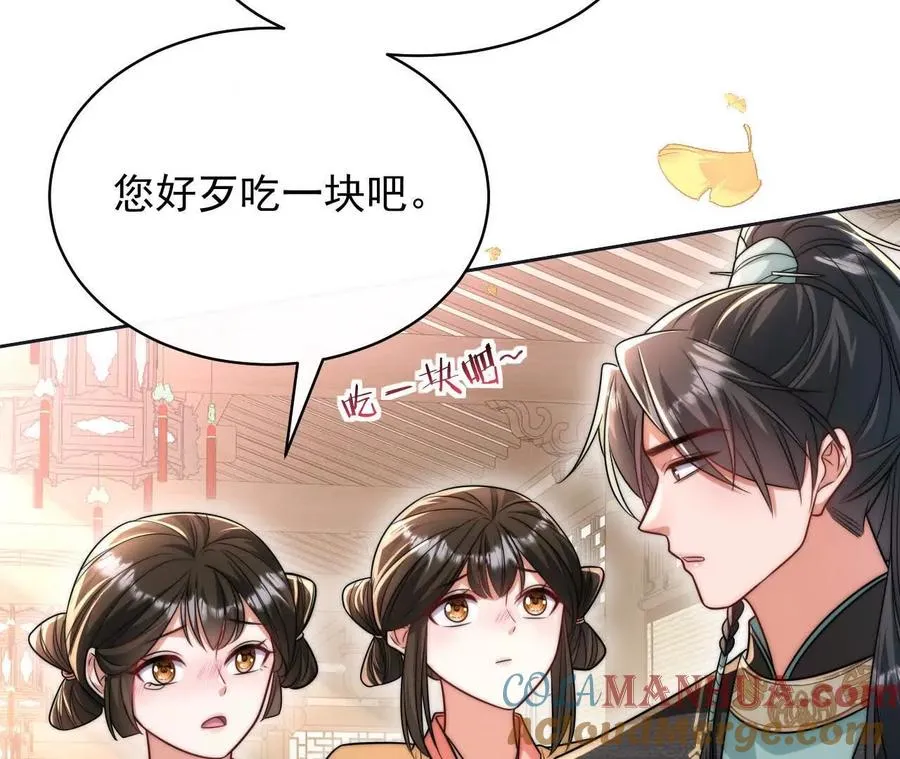 12 童子之身12