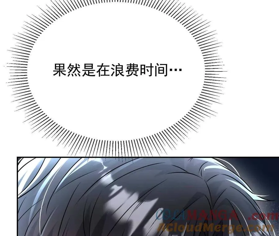29 伤口16
