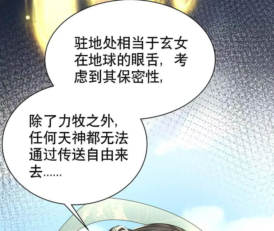 21 摸到了什么好大好粗哦94