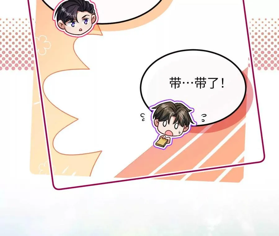 04 种下诅咒74