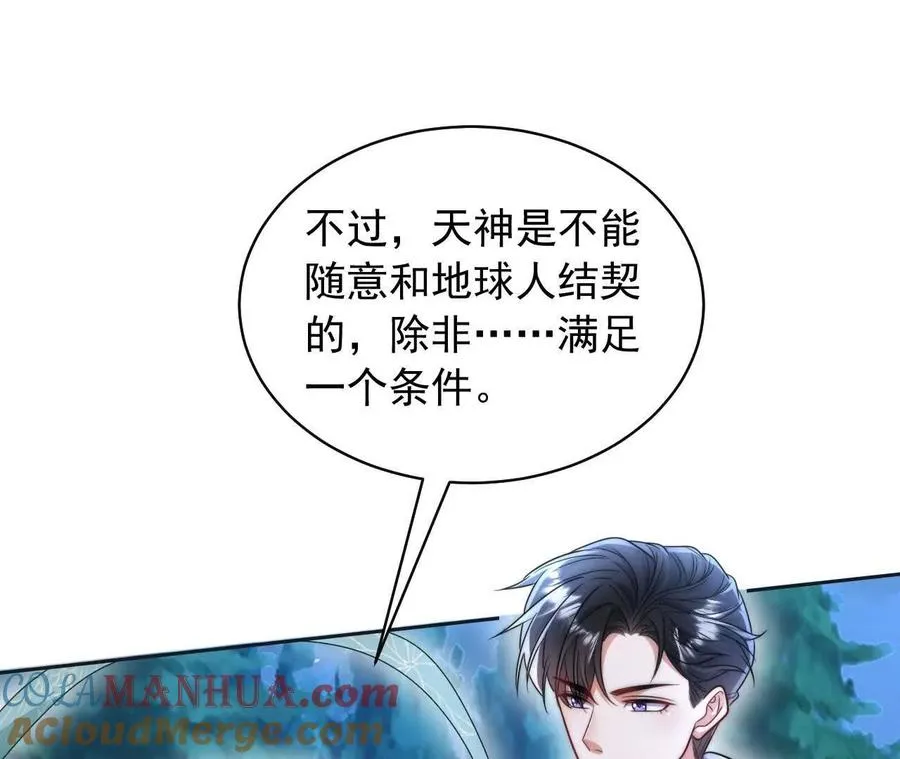 12 童子之身84