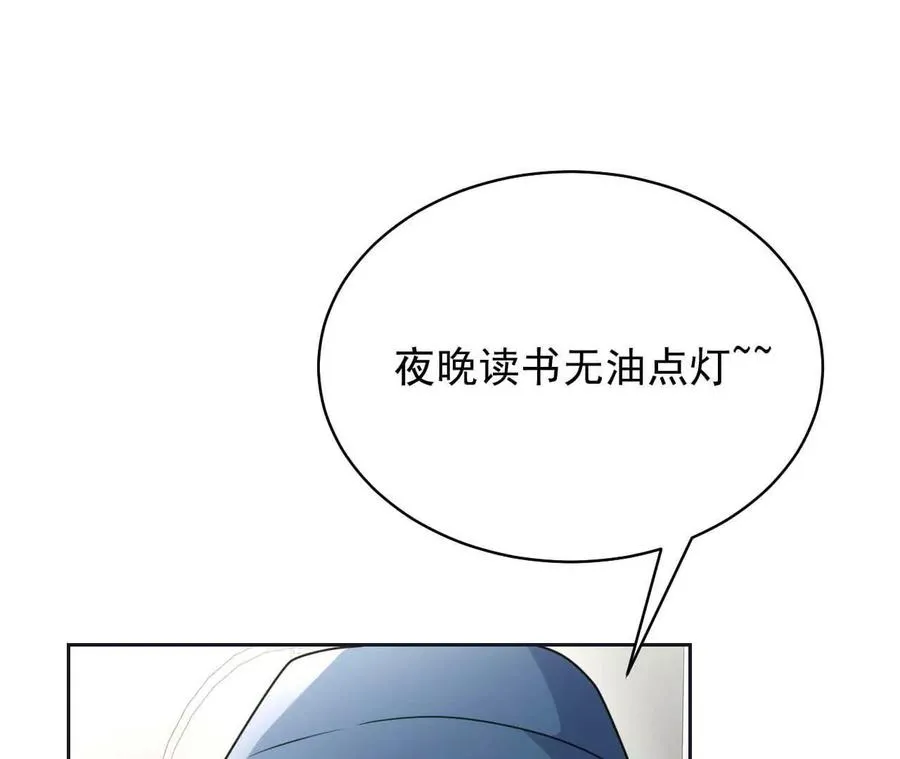 17 你到底在想什么19