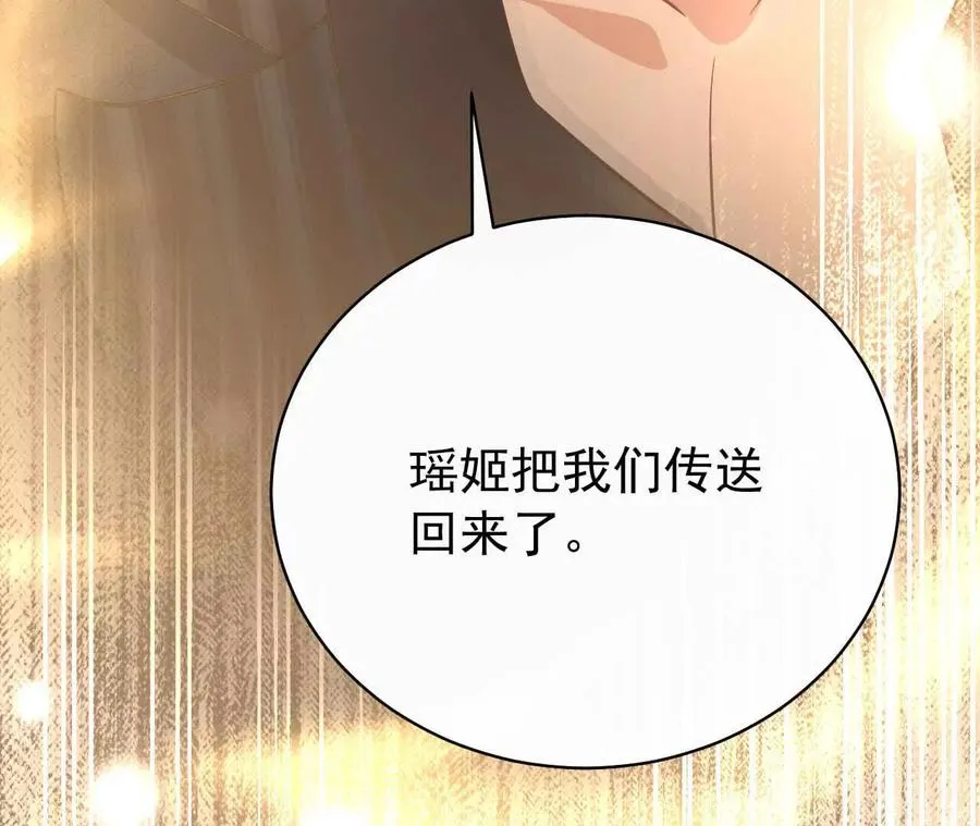 26 我就是这么糟糕的人！19