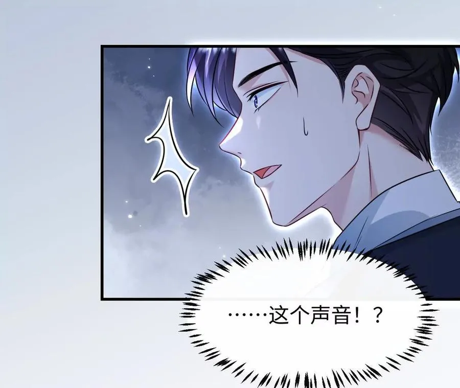 04 种下诅咒11