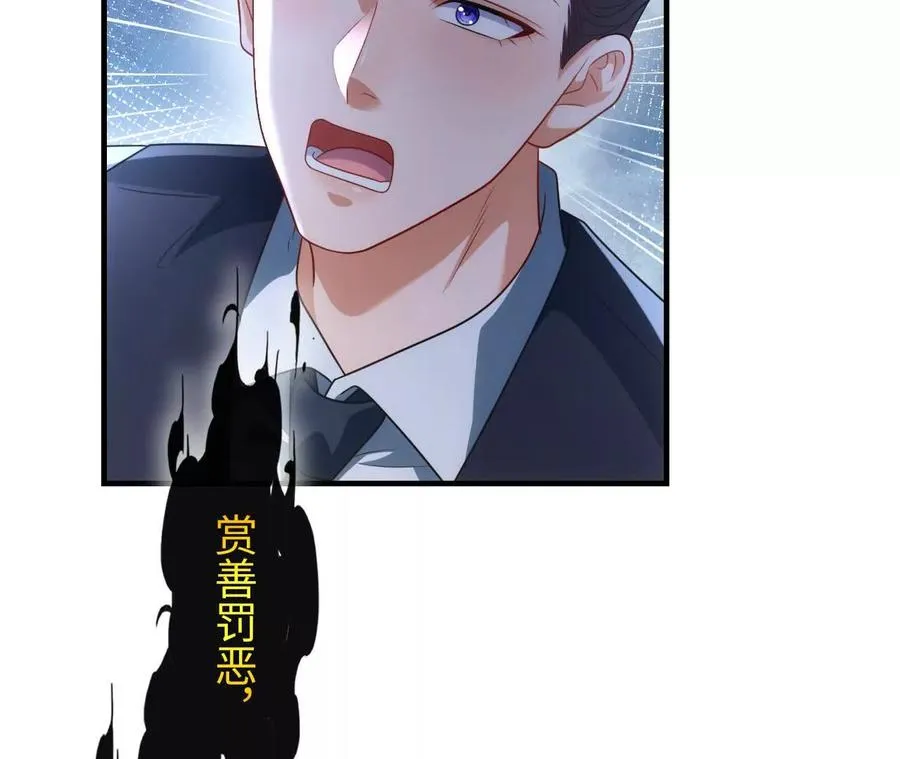 05 年度匿名慈善家91