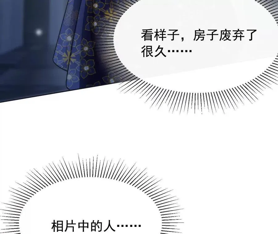 09 百年修得共枕眠5