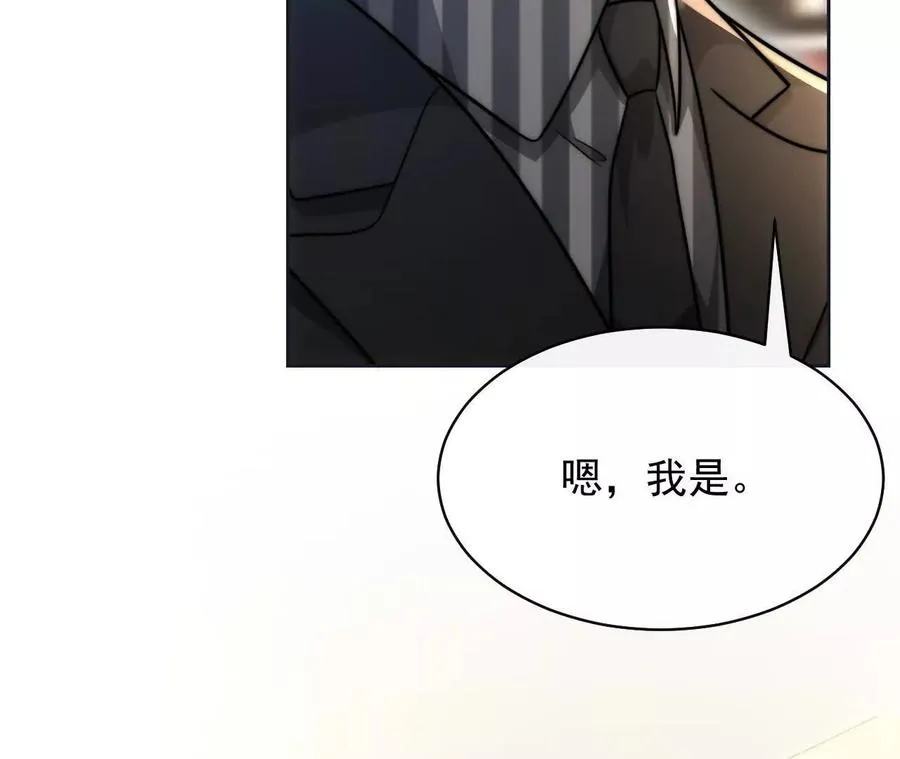 12 童子之身143